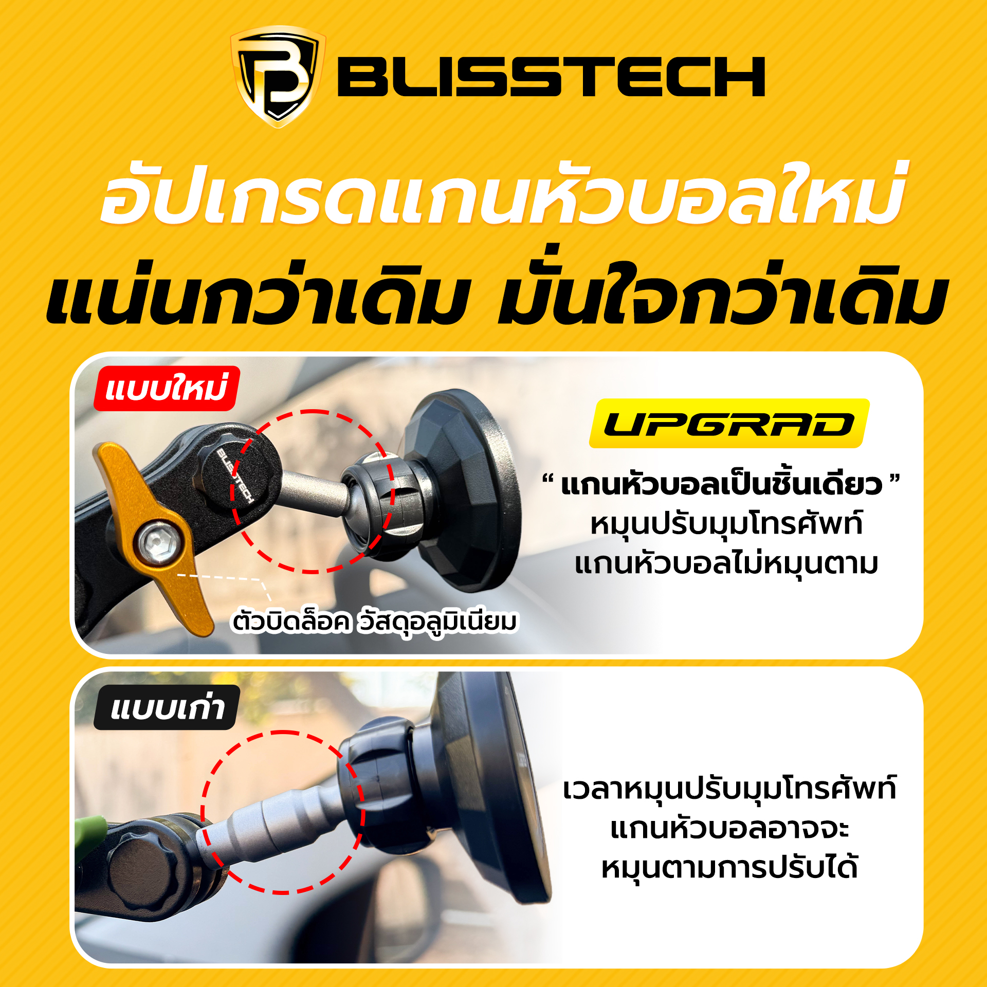 ที่จับโทรศัพท์แบบแม่เหล็ก ในรถยนต์ BLISSTECH รุ่น D5J ( ติดใช้งานคอนโซลรถ ) ปรับมุมได้ 360 ํ วัสดุอะลูมิเนียมอัลลอย_7